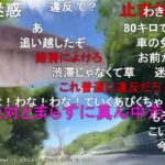 【むらまこ】灼熱の房総半島原付の旅@勝浦〜千葉①。2021年8月4日