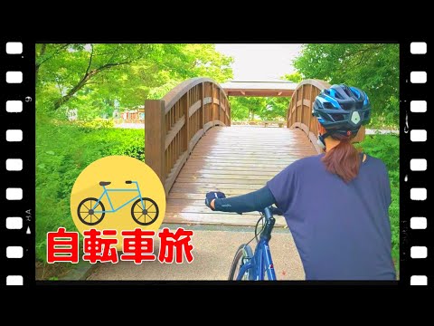 【第5弾】 自転車デート🚲大津編ー滋賀のいいところ再発見！ー【日仏カップル】