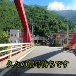 バイク旅（平湯キャンプ場から高山へ）