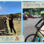 【ハワイ旅行】自転車で行くマウイ島サイクリング🚴‍♀️