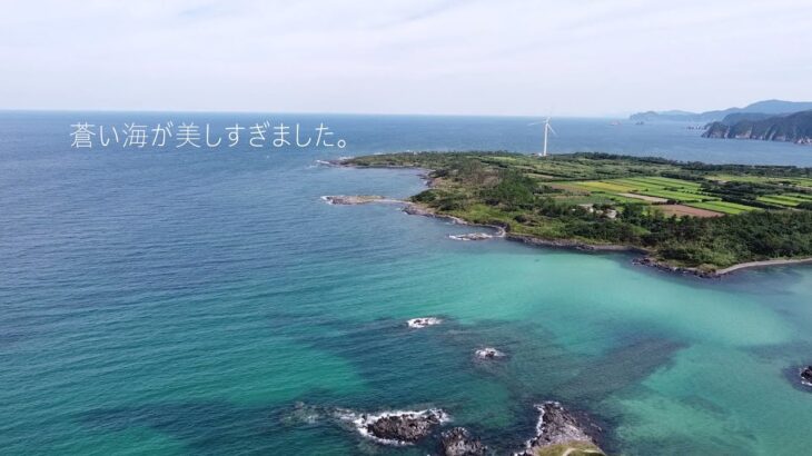 五島列島『福江島』を旅する。