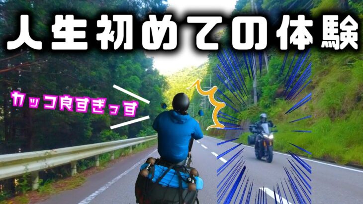 【原付バイクチャレンジ】バイクで旅したら1度はやってみたい！原付バイカーがカッコイイバイカーさんにピースしてみたら、、【日本一周原付バイク旅】