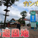 【バイク旅】カンボジアのリゾート地カンポットでラブカンポットさんと川沿いの遊園地へ行く【のびたび】アラフォーバツ2独身ノマドひとり旅暮らし