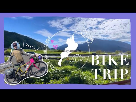琵琶湖一周 自転車キャンプ旅 Part2/2