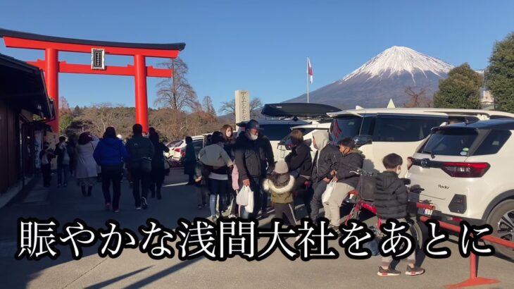 折り畳み自転車旅　箱根駅伝最高地点