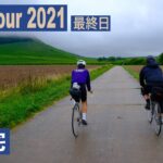 【CBM Tour 2021】ドイツでロードバイク旅。電車でミュンヘンへ。【4日目】最終日