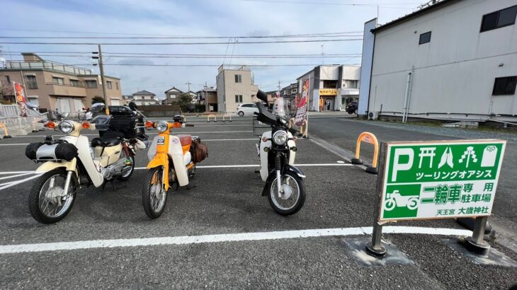 ｽｰﾊﾟｰｶﾌﾞで行く原付の旅,浜松ﾊﾞｲｸ神社編