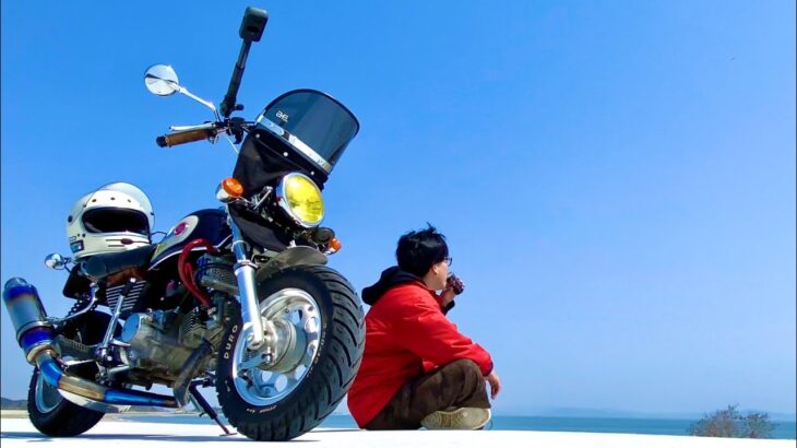 小さなバイクの1人旅（休日モンキーライフ）