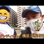 東京→京都 自転車ママチャリの旅！数々の出会い編！😀✌️