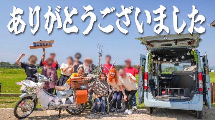 旅仲間のバイク女子が開業した古民家カフェで本気でアルバイトしてみた結果…