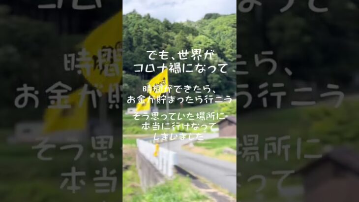 私は原付🛵で日本一周する旅人！⑦旅をしていて言われること、私が思うこと。