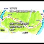 8日目 野洲から亀山へ (1970年日本一周自転車旅-30)