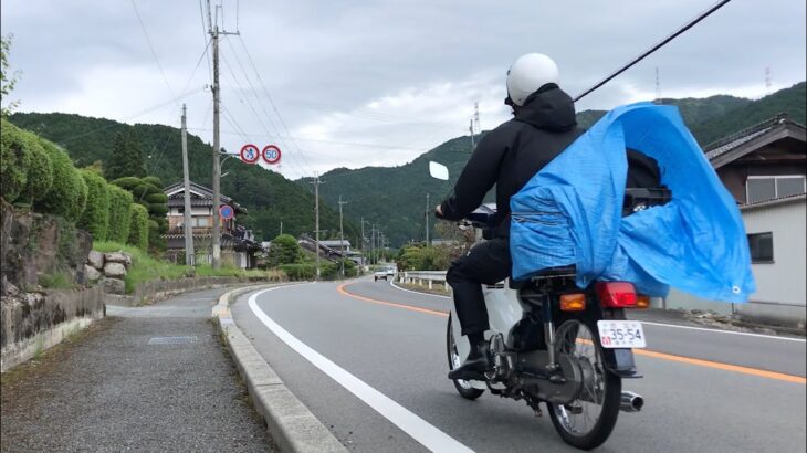 【スーパーカブの旅 Day8】雨も銭湯に向かう男の前では無力  /  大阪-鳥取