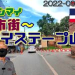 レンタルバイクで旧市街からドイステープ山へ[2022-09タイ旅:第８回]