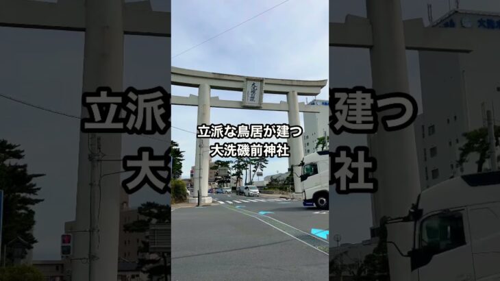 原付バイク日本一周の旅138日目-世界一大きい大仏牛久大仏#shorts