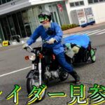 九州バイク旅5・6日目