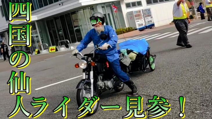 九州バイク旅5・6日目