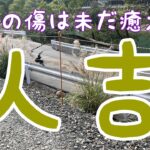 日本一周自転車旅　１０７日目　熊本から人吉へ