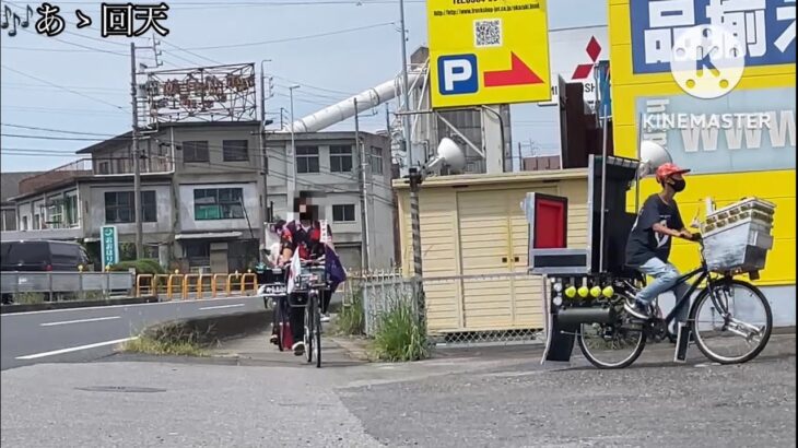 【デコチャリ】街宣自転車,デコチャリ軍団走行シーン 街宣・ラッパあり