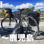 【自転車ひとり旅】高知県の黒瀬キャンプ場で一泊