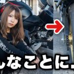 重積載で日本一周しているバイクのタイヤはこうなります… 直線番長の関東旅