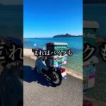 原付バイク日本一周の旅156日目-海の上に浮かんでいるように見える伊根の舟屋#shorts