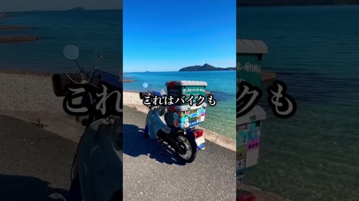 原付バイク日本一周の旅156日目-海の上に浮かんでいるように見える伊根の舟屋#shorts