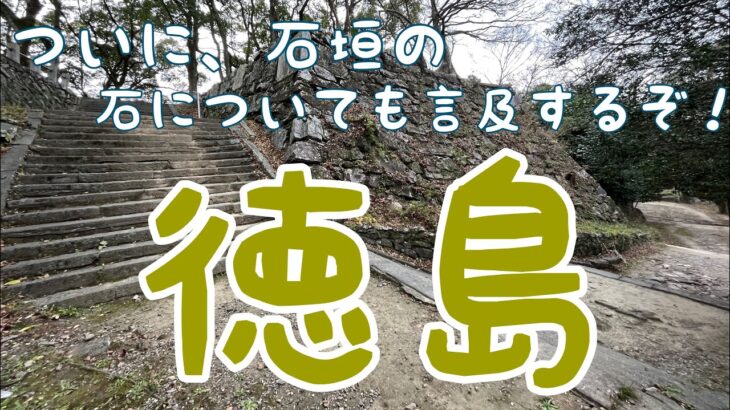 日本一周自転車旅　１３８日目　藍住から美波へ