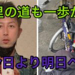 15.自転車日本一周の旅〜無料と言う言葉に釣られるの巻#熊本 #キャンプ #キャンプ飯 #怪物くん #マカロニ納豆 #無料キャンプ場