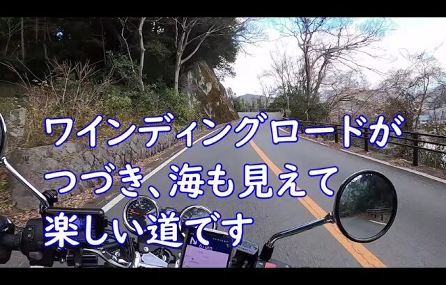 バイクで旅する2023年2月５日～南伊豆に桜を見に行ってきた