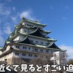 (ゆっくり)友人と行く旅in静岡　前編