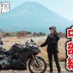 ゴールデンウィークSP  日本一周バイク旅中部地方総集編