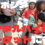 【カンボジア旅】 シェムリアップ、レンタルバイクでプサーチャー オールド マーケットに行く動画