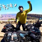 [ぼっちアメリカバイク旅]Day3 バイクでグランドキャニオン行ってみた！！緊急事態でバイク屋に搬送！！ アメリカ　セリグマン　ツーリング　KTM890adventure