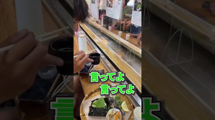 【流しそうめんでしかそうめん食べたことない】 #コント  #自転車 #旅#日本一周 #おいしい #shorts