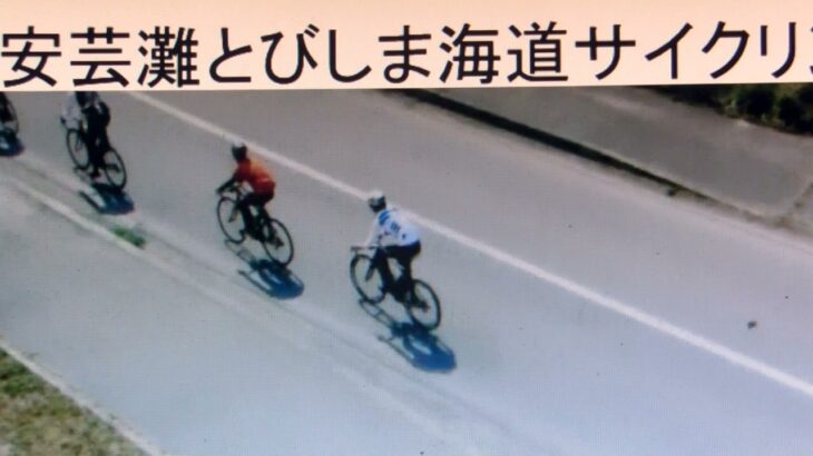 初めてのとびしま海道でも大丈夫！瀬戸内海島めぐり自転車旅サイクリストの聖地として今や世界中から注目を浴びる「とびしま海道」と呼ばれる、７つの島々を橋で呼ばれるルートがあることは知られておりません。