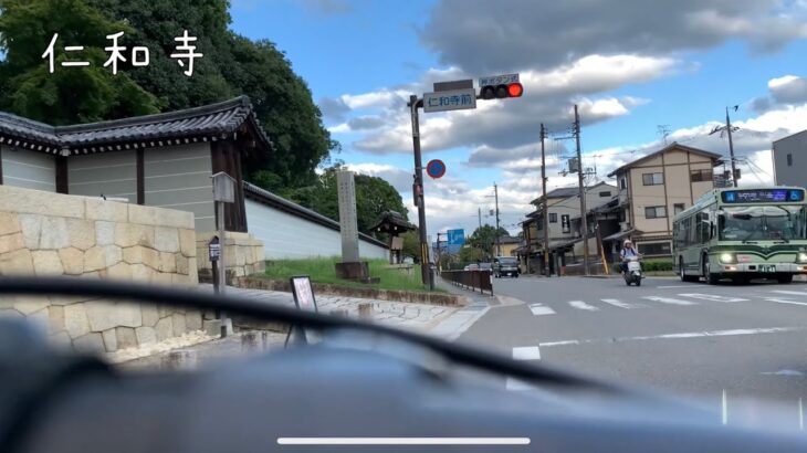 京都　清涼寺(嵯峨釈迦堂) から京都御所までの自転車の旅(3) 福王子神社から地蔵院椿寺　#仁和寺　#妙心寺　#一条通り