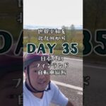 日本人初！フィンランド自転車縦断（31DAY 〜40DAY)