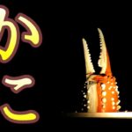 【原付2種旅】半年間北海道ソロキャンプツーリング 34　浜頓別町から紋別市へキャンプ地を移動湧別とサロマ湖【無職旅】