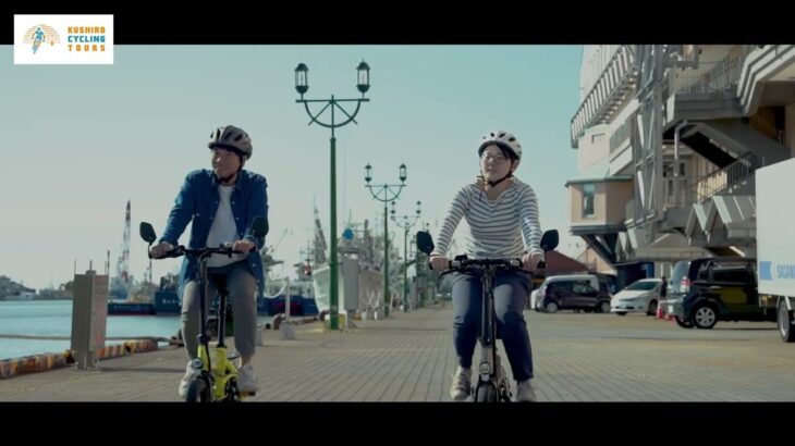 釧路と阿寒を電動バイク「グラフィット」で旅をする！