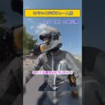 【みちのくおばさんひとり旅】つがるの映えスポット巡り！ 本州最北端目指してカブでトコトコおばさんが走る動画  #クロスカブ  #ツーリング #バイク旅 #原付二種 #一人旅 #カブ旅