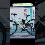 【サイクリング】富士川楽座❗ #自転車 #サイクリング