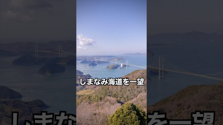 原付バイク日本一周の旅207日目#shorts