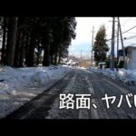 3月の北陸にバイクで拾いに行く旅