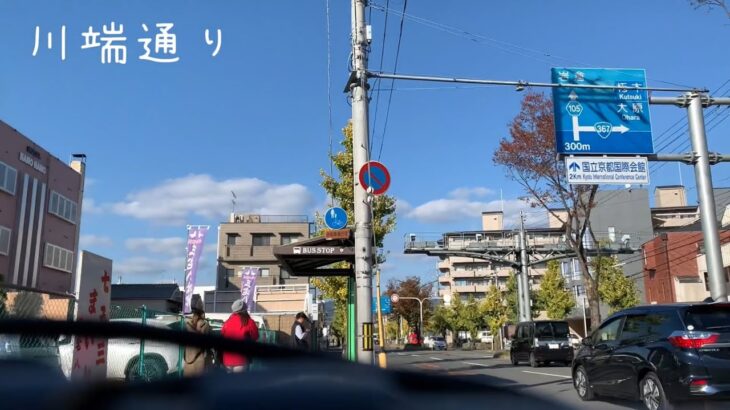 京都府庁から三千院までの自転車の旅(4) 川端北泉交差点から宝ヶ池までの旅