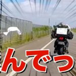 【日本一周バイク旅】北海道の暴風がやばいin夕張市
