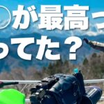 【バイク女子】絶対に外せない長野の最高ツーリングスポットはここ！｜長野観光｜モトブログ