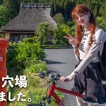 【京都の穴場】自転車で行く、美山かやぶきの里・イラスト武者修行の旅｜観光客少なめのお勧めスポット