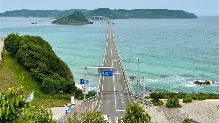 2024.5.22初夏の旅5日目:小串駅～角島大橋・元乃隅神社経由～萩(民宿阿武川)