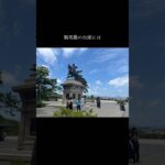 【1分でわかる】旅人が教える仙台城 #日本一周 #バイク旅 #1分雑学 #仙台城